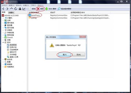 電腦軟件管理工具與計(jì)算機(jī)軟件開(kāi)發(fā)的精選指南